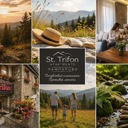 Aparthotel St Trifon Guests 3*